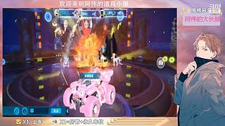 跑一会道具边境