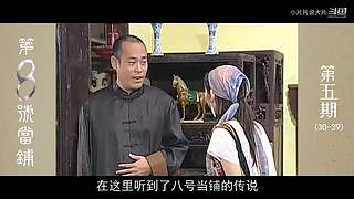 【小片片】国产经典剧集专属直播间