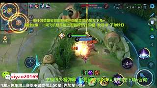 国一伽罗1飞机帮打50星