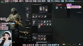 纯狱风猛攻小北！