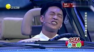 【开心麻花】沈腾、马丽经典小品专场