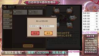 藏宝阁找号调号斗技魂土