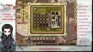 【金庸群侠传OL-至尊服】-小混混混江湖