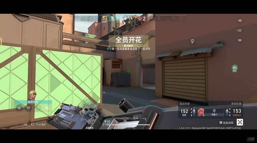 瓦手启动ouo