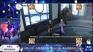 生姜升降绳匠