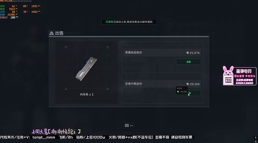 早上打护晚上整活：）