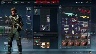 三角洲跑刀教学 12140779
