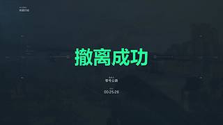 #粥#长弓溪谷不相信眼泪