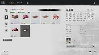 燕云秦川探索