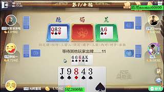 三国万钻导师