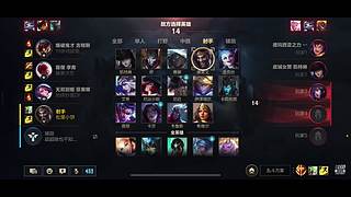 妹妹排位练习德莱文