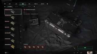 今天上个生存者