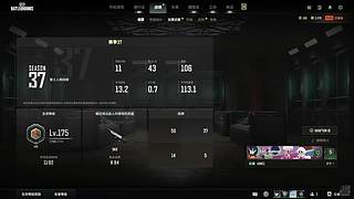 关于在PUBG里被霸凌的那些事