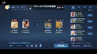 免费上车，国服AD