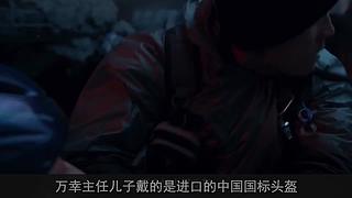 【牛叔】N分钟带你看完大片