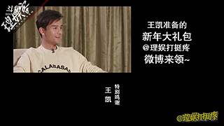 娱乐明星一手讯息，理娱打挺疼