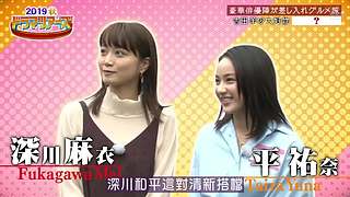 日本最新资讯速递