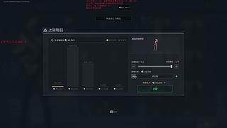 别问了，只会大坝
