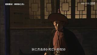 神探：带你走进案件