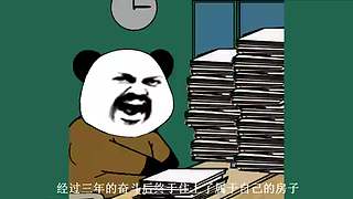 冰糖葫芦没放盐