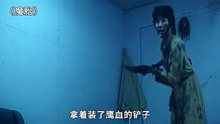 【熊猫电影】超详细的电影解说