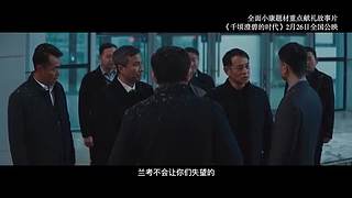 【特辑电影】有骨气酒楼营业中