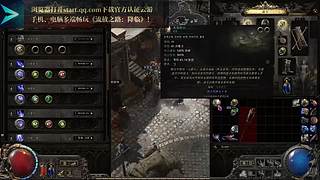 打会儿游戏看看