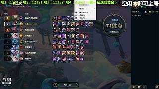 50张一阶开始怼GO GO