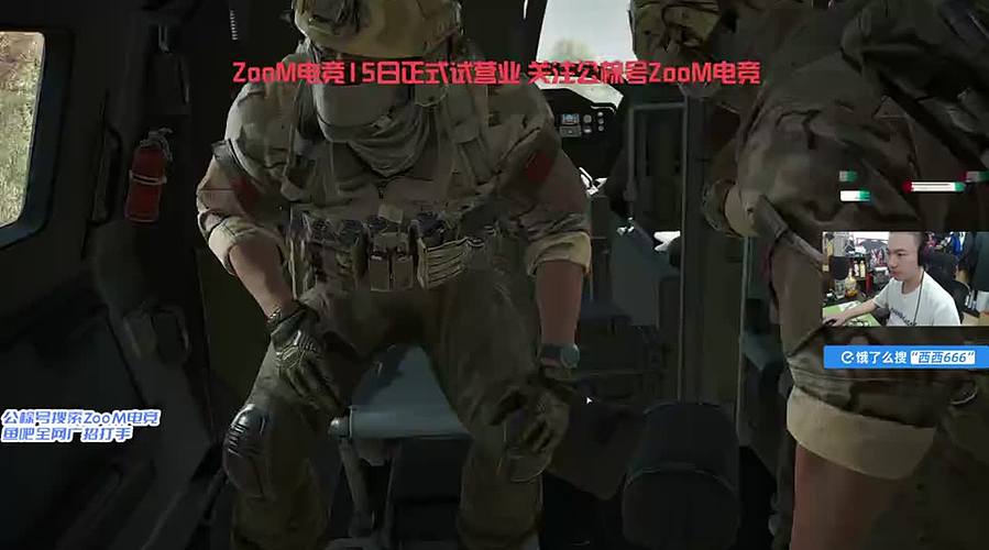 【ZooM电竞】双倍真男人无所畏惧