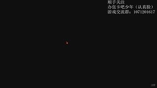 奇妙探险队录播  真人下午出现
