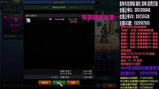 助理:增幅强化金秋礼包木叶晚上播