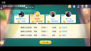 八雀狗都不玩！！！！