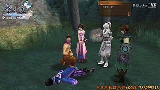 黎之轨迹2  一周目
