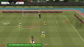 《自由足球》4v4街头足球竞技网游
