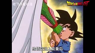 ☆卡卡罗特☆