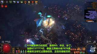 老树找回斗鱼密码了