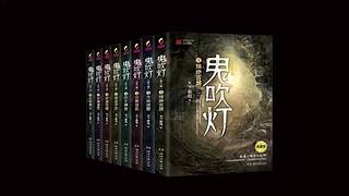 睡前故事会