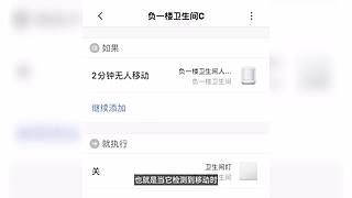 趣评测李杰灵的直播间~