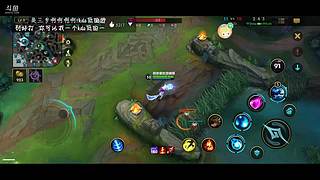 有车位，钻石段，少御音妹妹
