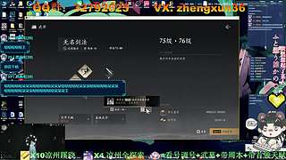 燕云三六 蹊跷/探索/养号看号全拿捏！