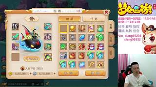 专业指挥  看号 剑会上分