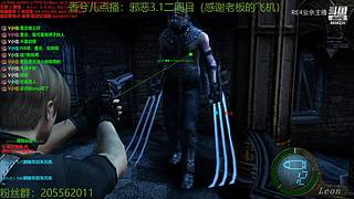 第一次打改版