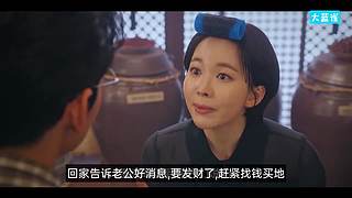 【大蓝雀】最新神剧爆笑解说