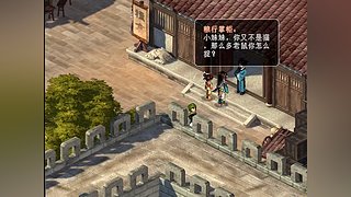 永远最喜欢仙剑