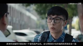 解说：高能国产悬疑推理剧集