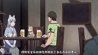 【前女友】动漫了解一下