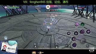 东越后山大树林的唐门