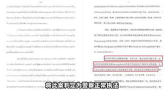 【悬疑】古今中外犯罪录
