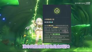 什么是游戏天赋？