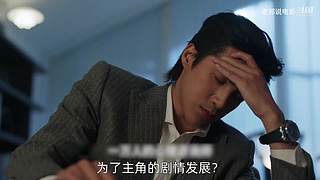 【吐槽】烂片的克星，老邪入驻啦